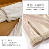 ワンピース ロング 長袖 レディース 着る毛布 ボア ロングワンピース パーカ | HUG.U | 詳細画像14 