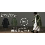アウター レディース モッズコート キルティング 中綿 コート ミリタリー ラ | HUG.U | 詳細画像25 