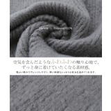 満足ボリューム 大判 ストール | HUG.U | 詳細画像13