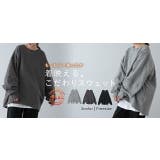 トレーナー レディース 裏起毛 スウェット トップス 裏シャギー 体型カバー | HUG.U | 詳細画像25