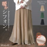 HUG.U（ハグユー） | スカート 裏起毛 シフォン ロングスカート レディース プリーツスカート