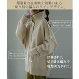 カーディガン タートルネック レディース セーター トップス ハイネック ニッ | HUG.U | 詳細画像11