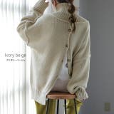 カーディガン タートルネック レディース セーター トップス ハイネック ニッ | HUG.U | 詳細画像14