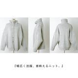 カーディガン タートルネック レディース セーター トップス ハイネック ニッ | HUG.U | 詳細画像21