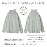 カーディガン タートルネック レディース セーター トップス ハイネック ニッ | HUG.U | 詳細画像6