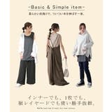 タンクトップ レディース ノースリーブ ワッフル トップス 無地 Uネック レ | HUG.U | 詳細画像4 