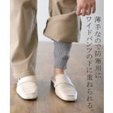 ニットレギンス レディース 綿 10分丈 インナー リブニット スパッツ 防寒 | HUG.U | 詳細画像17 