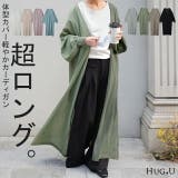 カーディガン ロング ニット 薄手 シアー ぽわん袖 アウター 長袖 ロングカ | HUG.U | 詳細画像1