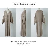 カーディガン ロング ニット 薄手 シアー ぽわん袖 アウター 長袖 ロングカ | HUG.U | 詳細画像19
