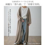 カーディガン ロング ニット 薄手 シアー ぽわん袖 アウター 長袖 ロングカ | HUG.U | 詳細画像20