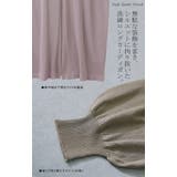 カーディガン ロング ニット 薄手 シアー ぽわん袖 アウター 長袖 ロングカ | HUG.U | 詳細画像23