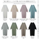 カーディガン ロング ニット 薄手 シアー ぽわん袖 アウター 長袖 ロングカ | HUG.U | 詳細画像24
