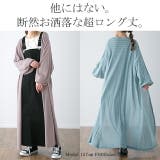 カーディガン ロング ニット 薄手 シアー ぽわん袖 アウター 長袖 ロングカ | HUG.U | 詳細画像4
