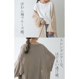 カーディガン ロング ニット 薄手 シアー ぽわん袖 アウター 長袖 ロングカ | HUG.U | 詳細画像8