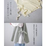 ベスト ニット 綿100% レディース 体型カバー タートル レイヤード トッ | HUG.U | 詳細画像18