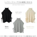 ベスト ニット 綿100% レディース 体型カバー タートル レイヤード トッ | HUG.U | 詳細画像24