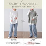 ベスト ニット 綿100% レディース 体型カバー タートル レイヤード トッ | HUG.U | 詳細画像6