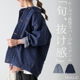 Gジャン レディース デニム オーバーサイズ アウター デニムジャケット 綿 | HUG.U | 詳細画像1 
