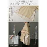 トップス Tシャツ レディース バックギャザー カットソー バックフリル 二の | HUG.U | 詳細画像6 