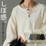 カットソー 柔らか ヘンリーネック | HUG.U | 詳細画像1