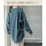 カットソー 柔らか ヘンリーネック | HUG.U | 詳細画像17
