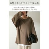 カットソー 柔らか ヘンリーネック | HUG.U | 詳細画像2