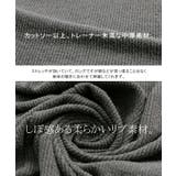 カーディガン レディース ロングカーディガン | HUG.U | 詳細画像8 