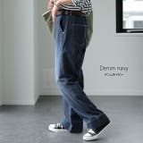 デニムパンツ レディース 綿100% | HUG.U | 詳細画像12 