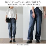 デニムパンツ レディース 綿100% | HUG.U | 詳細画像4 