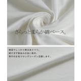トップス レディース Tシャツ 2way カットソー 大きいサイズ 無地 レイ | HUG.U | 詳細画像10