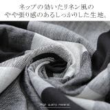 スカート ブロックチェック ロングスカート フレア Aライン ボトムス チェッ | HUG.U | 詳細画像12 