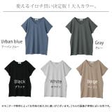 Tシャツ レディース トップス フレンチ Vネック カットソー フレンチスリー | HUG.U | 詳細画像24 