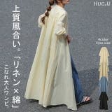 ワンピース レディース リネン ロングワンピース マキシ ロングワンピ シャツ | HUG.U | 詳細画像1 