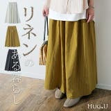 スカート 麻 綿 リネン コットン ロングスカート ストライプ ナチュラル A | HUG.U | 詳細画像1 