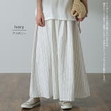 スカート 麻 綿 リネン コットン ロングスカート ストライプ ナチュラル A | HUG.U | 詳細画像13 