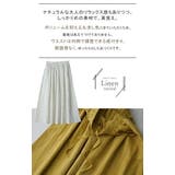 スカート 麻 綿 リネン コットン ロングスカート ストライプ ナチュラル A | HUG.U | 詳細画像8 