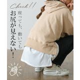 付け裾  レイヤード 腹巻き 体型カバー 大きいサイズ レディース 腹巻 イン | HUG.U | 詳細画像4 