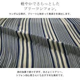 スカート ロング シフォン プリーツスカート プリーツスカート ロングスカート | HUG.U | 詳細画像9 