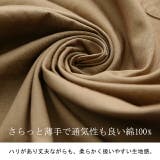 女性に似合う「 軍パン 」 | HUG.U | 詳細画像12