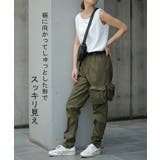 女性に似合う「 軍パン 」 | HUG.U | 詳細画像17