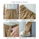 女性に似合う「 軍パン 」 | HUG.U | 詳細画像21