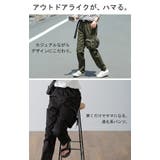 女性に似合う「 軍パン 」 | HUG.U | 詳細画像6