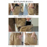女性に似合う「 軍パン 」 | HUG.U | 詳細画像7