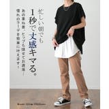 付け裾 トップス レディース シャツ レイヤード つけ裾 腹巻き きれいめ 体 | HUG.U | 詳細画像10