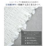 付け裾 トップス レディース シャツ レイヤード つけ裾 腹巻き きれいめ 体 | HUG.U | 詳細画像13