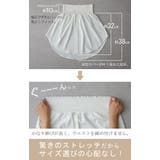 付け裾 トップス レディース シャツ レイヤード つけ裾 腹巻き きれいめ 体 | HUG.U | 詳細画像14