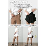 付け裾 トップス レディース シャツ レイヤード つけ裾 腹巻き きれいめ 体 | HUG.U | 詳細画像16