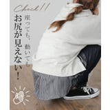 付け裾 トップス レディース シャツ レイヤード つけ裾 腹巻き きれいめ 体 | HUG.U | 詳細画像8