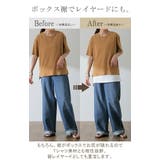 キャミソール トップス 透けにくい 綿100% レイヤード 重ね着 スリット | HUG.U | 詳細画像16