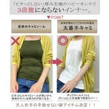 キャミソール トップス 透けにくい 綿100% レイヤード 重ね着 スリット | HUG.U | 詳細画像3
